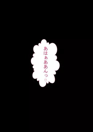 Mojidoori! Nandemo Shite Kureru Otetsudai-san.