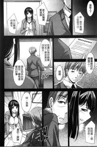 [zen9] Anekano [Chinese]