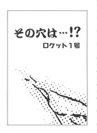 [Anthology] Teigeki F (Sakura Wars, Cutey Honey F, Street Fighter)