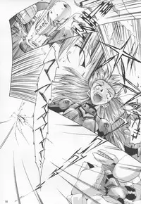 (C53) [Studio Kimigabuchi (Entokkun)] TRUTH? (Slayers, Neon Genesis Evangelion)