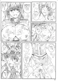 [Circle Kuusou Zikken] Kuusou Zikken Innocence (D.Gray-Man)