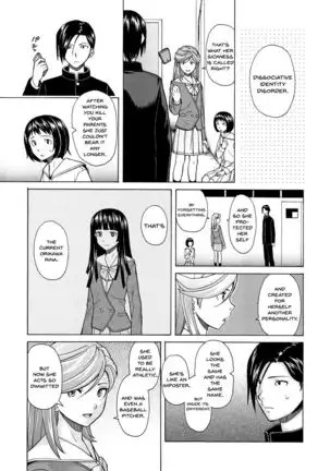 Ani to Imouto no Jijou. Ch. 1-5