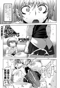 Comic Penguin Club 2008-12