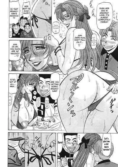 Kochira Momoiro Company Vol. 2 Ch.1-5