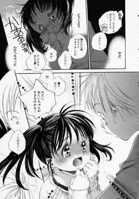 [Anthology] [2005-04-09] COMIC MEGAPLUS Vol.19 (2005-05)