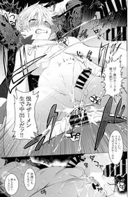 (Boys Parade) [SERVICE BOY (Hontoku)] Yankee Ijime Ikisugita Fukushuu