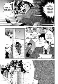[Harumi Chihiro] Cutie Lips [English] [Soba-4Dawgz]