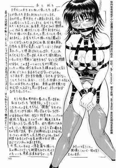 Kedamono Gokko - Beast play