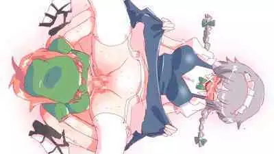 Meisaku Ichoicho | 美咲缠绵