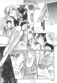 [Dirty Matsumoto] Onnakyoushi Syudan Boukou