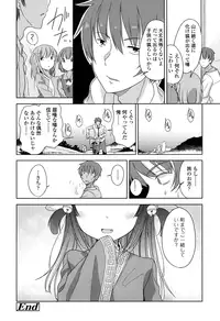 COMIC LO 2016-06 [Digital]