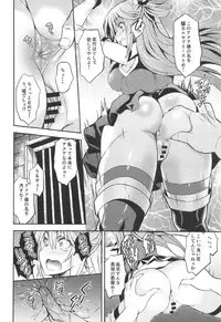 (C92) [Hekiten Kombinat (Kurohekiten)] Kono Suba Kan (Kono Subarashii Sekai ni Syukufuku o!)