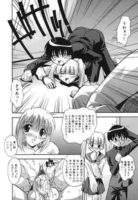 [Hindenburg] Oshioki no Jikan - The Time Of Chatise