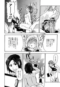 COMIC AUN 2006-12 Vol. 127