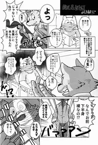 (C90) [commando (jasukom)] Megasex (Megahex)