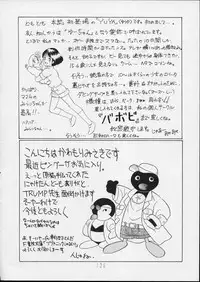 (C44) [P Shoukai (Various)] Charging P14 Joukan