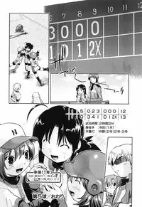 [Akishima Shun] Throwing Heart 1