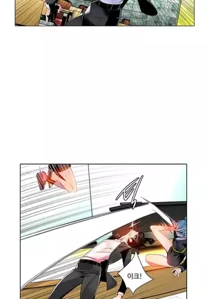 Lilith`s Cord Ch.0-43