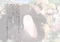 [Ting Fong Jiu Si Yu] Haisensha Zukan PLUS (Pokémon)