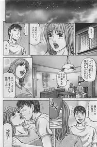 Action Pizazz 2009-03