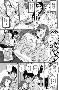 COMIC Kairakuten 2015-04