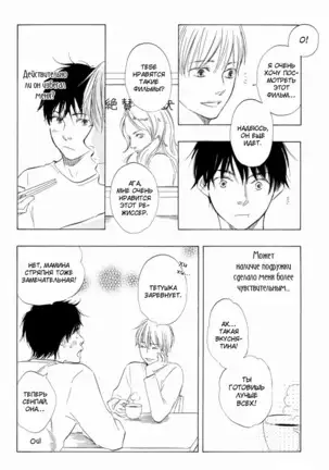 If Only I Held You That Day... v1