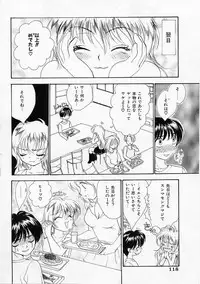 [Yukarigawa Yumiya] Usagi