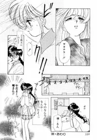 [Sano Takashi] Pretty Tough