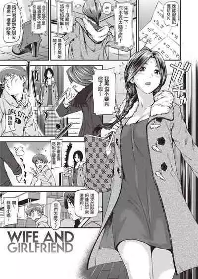 [Shiomaneki] Shoujo kara Shoujo e... [Chinese] [Desensored] [Digital]