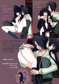 (C75) [Nekomarudow (Tadima Yoshikazu)] RENGOKU (Jigoku Shoujo)