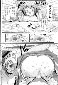 COMIC SIGMA 2014-01 Vol. 77