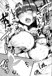 (COMIC1☆8) [Karuwani (Rama)] Yamato-gata, "Yasen" no Susume (Kantai Collection -KanColle-) [Chinese] [黑条汉化]