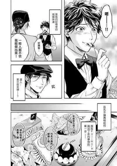 Grapefruit Moon | 葡萄柚之月 前篇 + 后篇 + 特典1-3