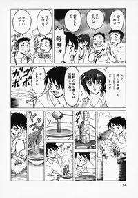 [B Village] Gohan wa Ikaga