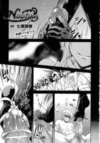 Comic Unreal 2010-08 Vol. 26