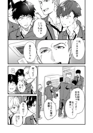 kiritsu, kiotsuke, rei!