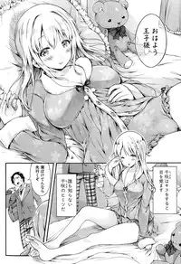 COMIC Shingeki 2015-02