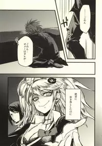 (CCTokyo130) [ADVANX (ADVANX)] Long Long Goodbye (Super Danganronpa 2)