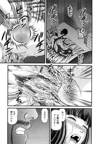 [Shion] Ingyaku no Rasen - Spiral of Indecent Oppresses