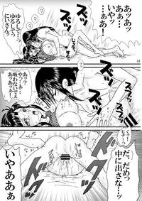 [Neji Hina no Sekai (Kuuya)] Nou Joku | Deep Shame (Naruto) [Digital]