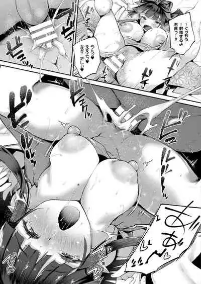 COMIC Unreal 2022-04 Vol.96