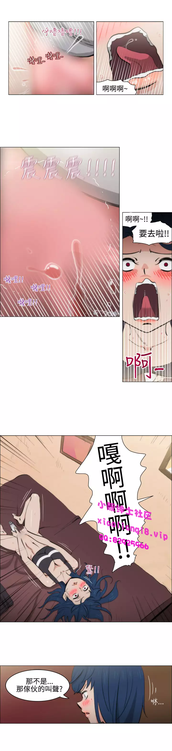 中文韩漫 助教開麥拉 Ch.0-10