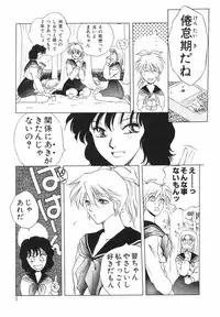 [Arou Rei] Dokidoki Sasete