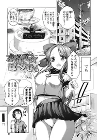 [Mochizuki Azumi] Tanetsuke Biyori。 [Digital]