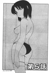 [O.RI] FAMILY PLAY | 家族遊戲 [Chinese]