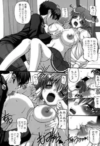 [KOJIROU！] Cutie pai