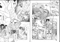 [Maka Fushigi] Aku Maku Magic