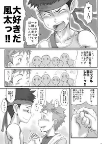 Omaso - Senior High School co-op 02