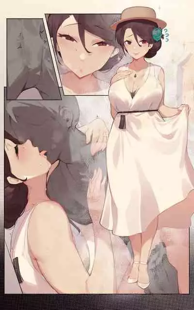 こんにちは、お隣の奥さん-川内 依子 編