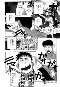 [Amano Youki] Mix Cake